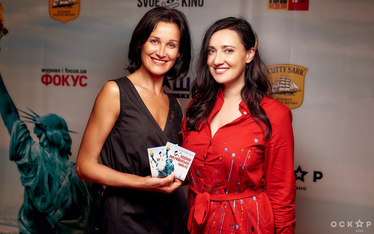 В Киеве состоялась премьера фильма "Падение американской империи"