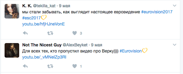 VERKA SERDUCHKA. Evrovision 2017