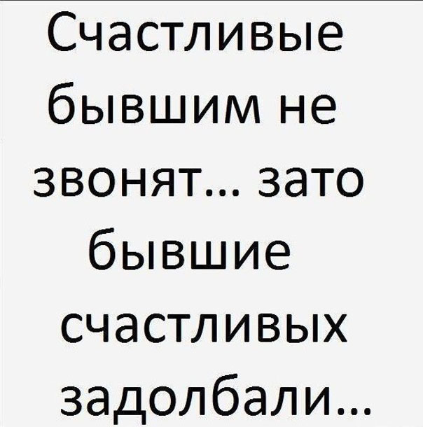 Подборка прикольных картинок с текстом
