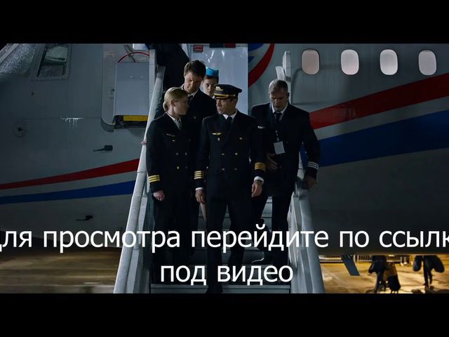 Храброе сердце смотреть яндекс видео