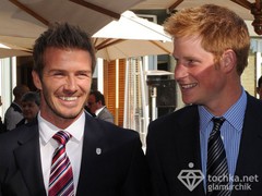 Девід Бекхем, принц Гаррі