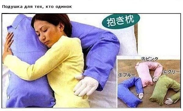 Невероятные чудо-изобретения