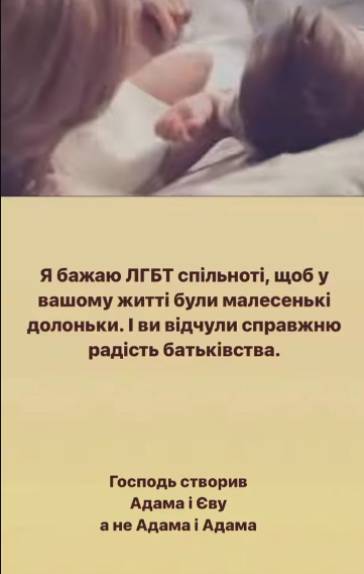 Ірина Федишин