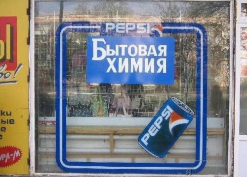 правильная реклама! )))