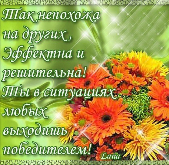 Поздравление с годовщиной свадьбы 5 лет стихи