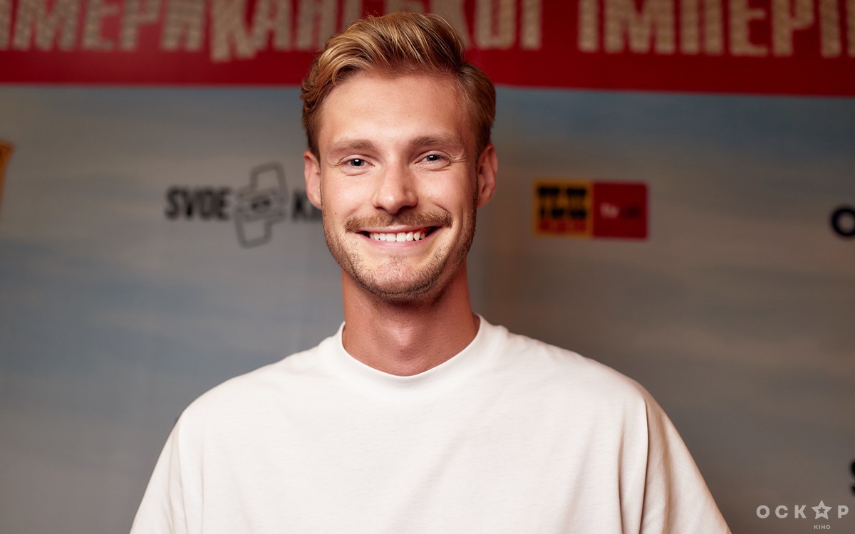 В Киеве состоялась премьера фильма "Падение американской империи"