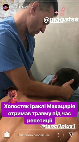 Иракли Макацария