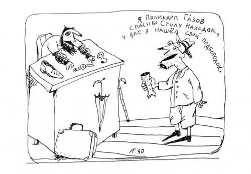 творчество гения 