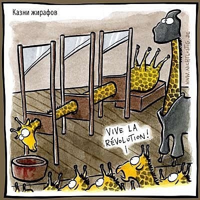 Прикольные комиксы