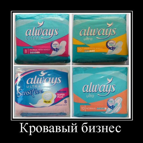 Прикольные демотиваторы