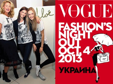 Vogue Fashion's Night Out