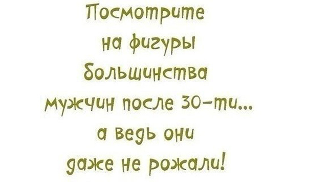 Милые картинки с текстом