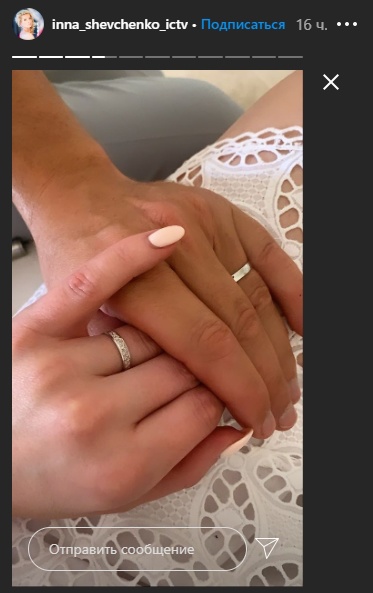 Инна Шевченко