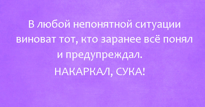 Прикольные картинки с текстом