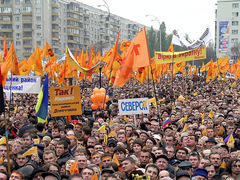 Оранжевая революция