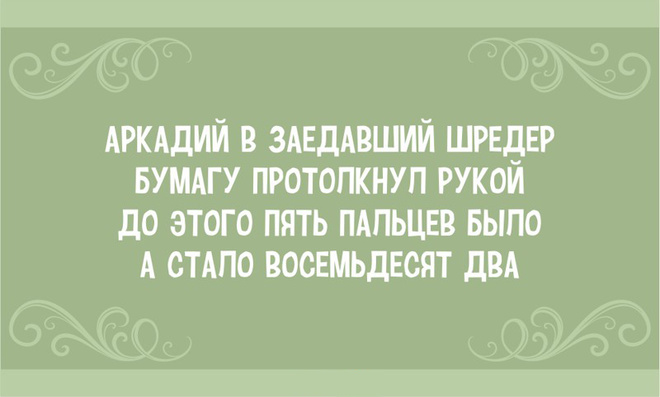Подборка стишков-пирожков
