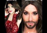 Conchita Wurst feat Dina Love. Украинская Кончита Вурст без бороды