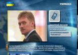 Призыв ввести войска в Украину от депутата РФ