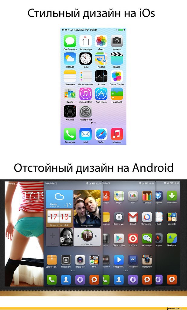 Самые смешные приколы про iOS7