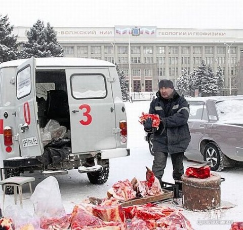 Свежина, распродажа в центре!!