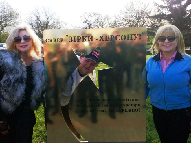 Ирина Билык