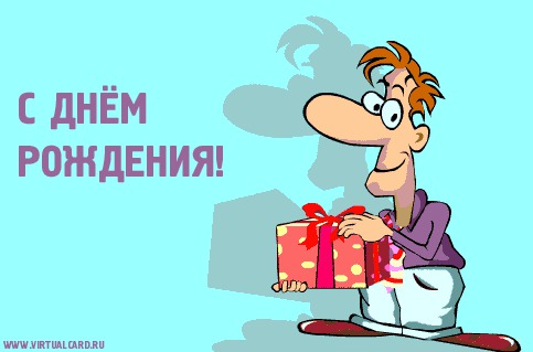 Вітаю!