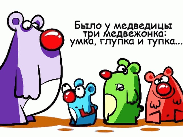 Прикольные картинки с днем матери смешные, отдыха