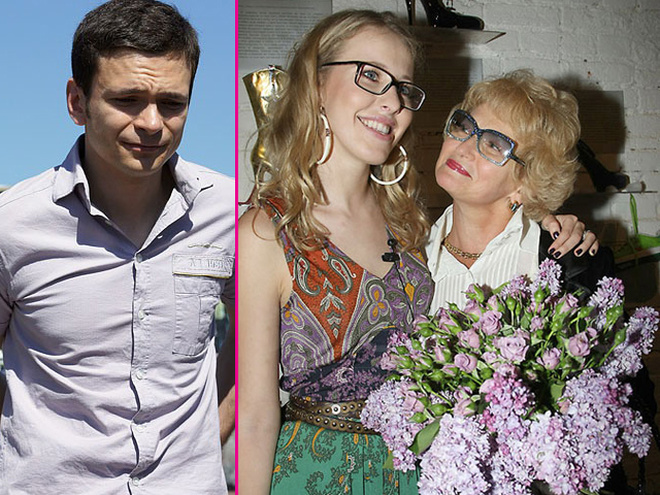 Ксения Собчак, Илья Яшин