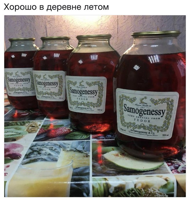 Деревенский компот