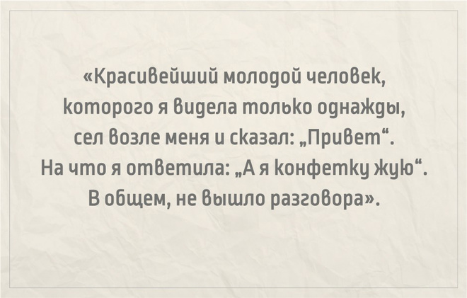 15 неловких ситуаций