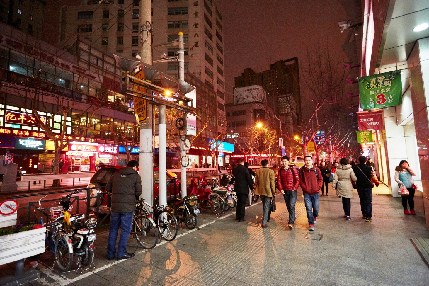 Шанхай. Люди