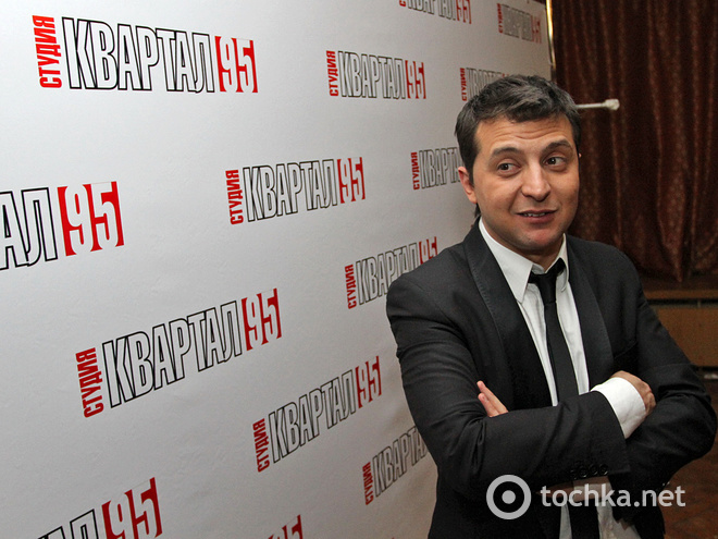 Владимир Зеленский