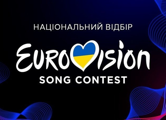 Нацвідбір на Євробачення-2024: українці обрали суддівську трійку