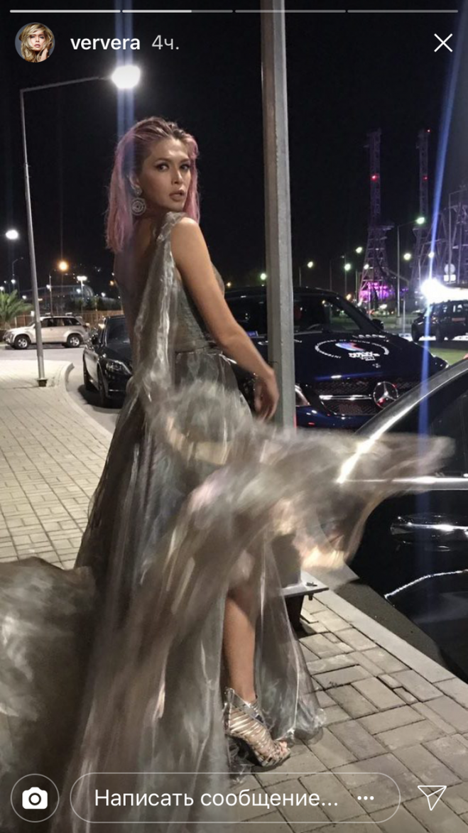 Вера Брежнева