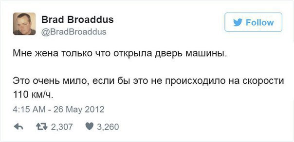 Приколы из семейной жизни