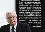 Официальный ответ Пермского краевого суда на звонки cудьям!