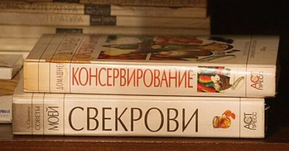 Книга правильные мысли. Прикольные книги. Книга прикол. Смешные книги. Смешные названия книг.