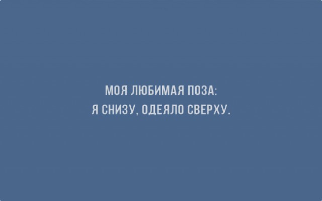Картинки с юмором про сон, картинки люблю