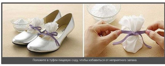 Лайфхаки для девушек