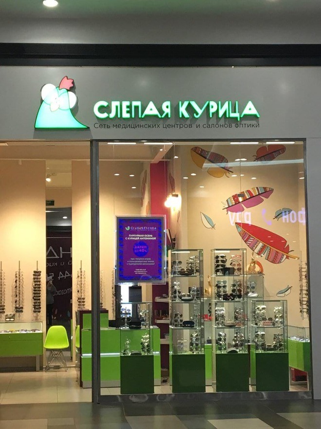 Маразмы месяца