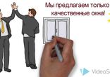 Металлопластиковые и деревянные окна