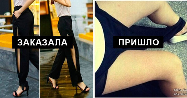 Интернет-шопинг. Ожидание и реальность