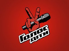 "Голос. Дети 3"