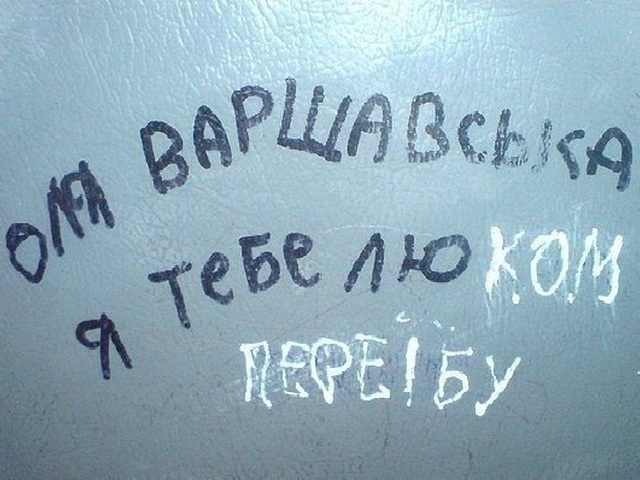 Анимация классно, матерные картинки с надписями в вк