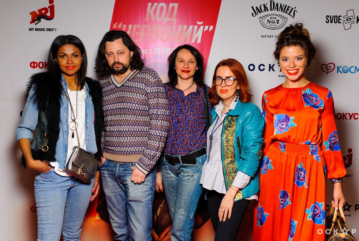 Прем'єра фільму "Код "Червоний" у Києві