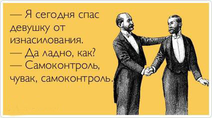 ТОП лучших Atkritok