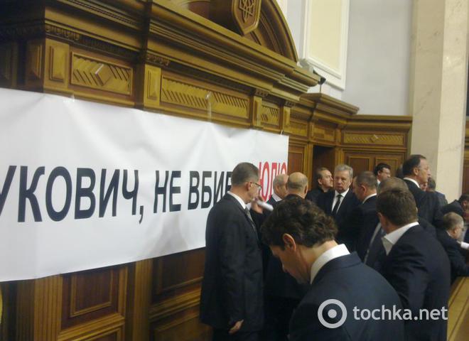 Депутати "Бальківщини"
