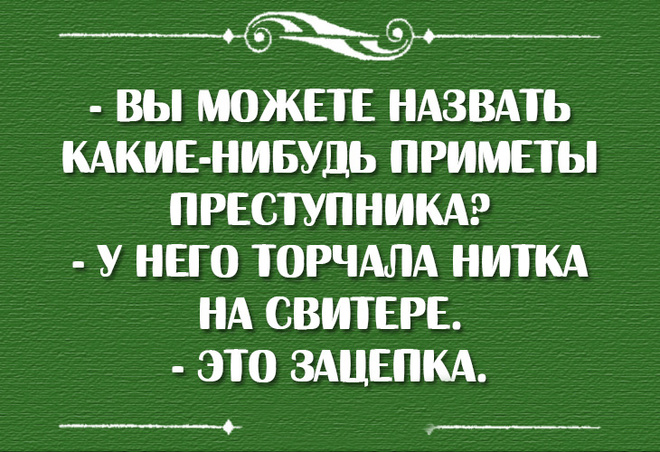 Прикольные картинки с текстом