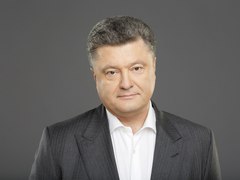 Петр Порошенко