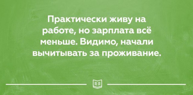 Подборка картинок о жизни